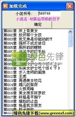 爱游戏体育app网页版